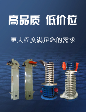 提升设备
