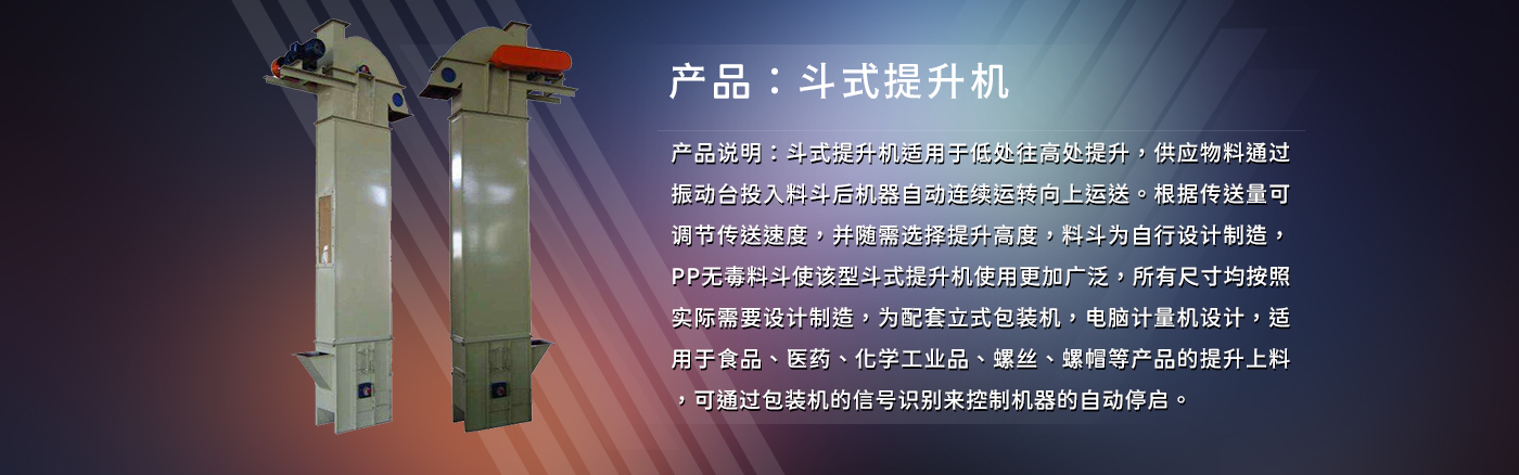 产品介绍
