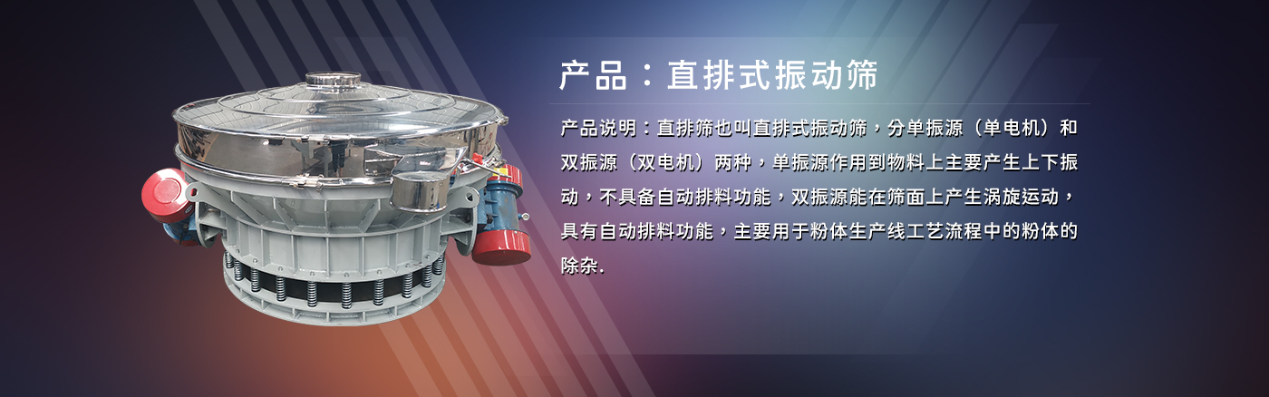 产品介绍