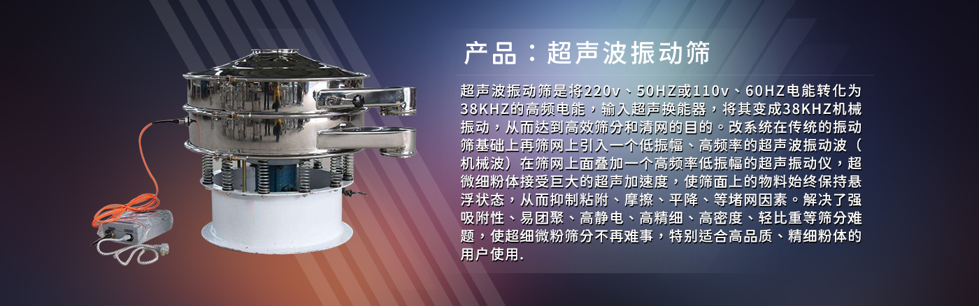 产品介绍