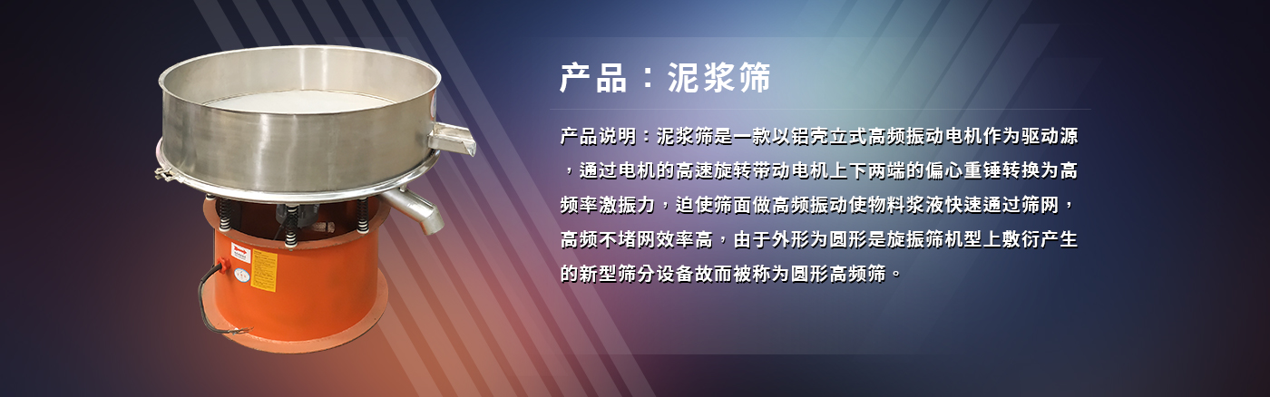 产品介绍1
